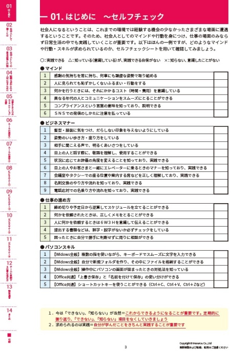 サンプルテキスト３