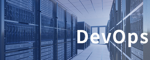 DevOps入門－バージョン管理とCI／CDを活用した効率的な開発フロー－