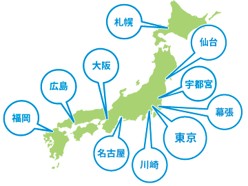 公開講座とは １名から参加できる研修の会社インソース