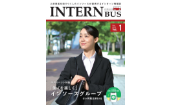 intern bus(インターンバス)
