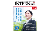 intern bus(インターンバス)