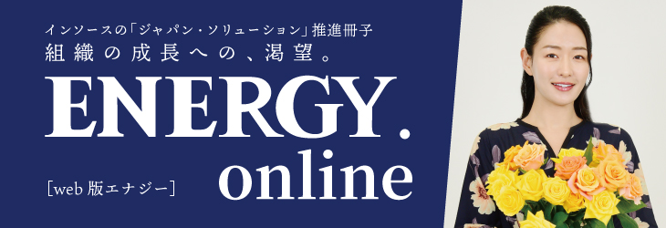 ENERGY online