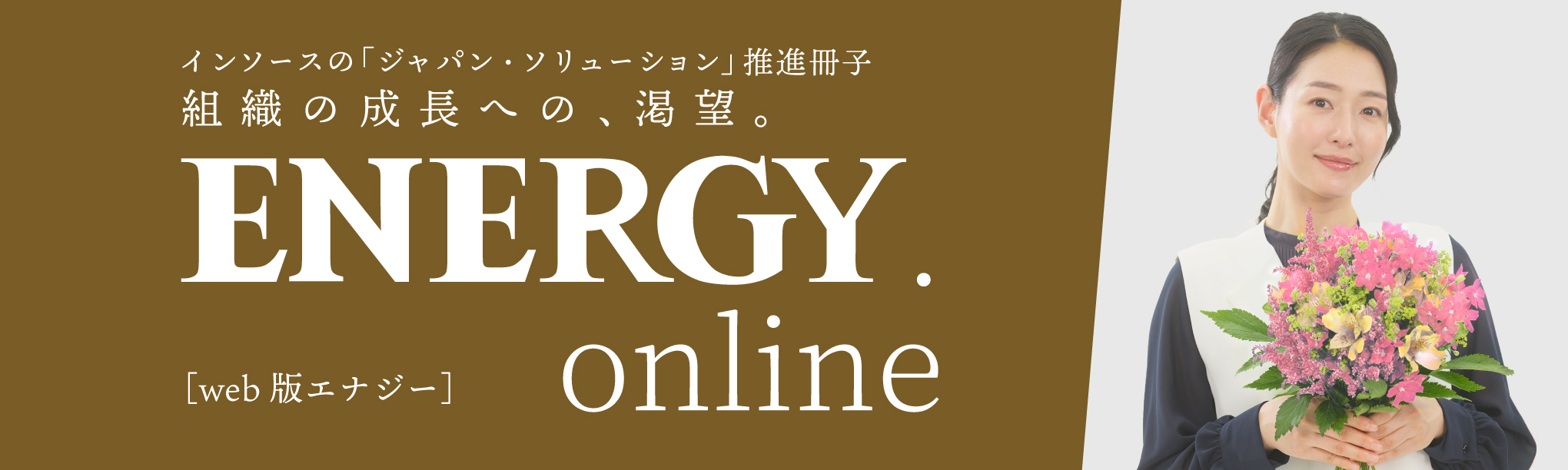 ENERGY online