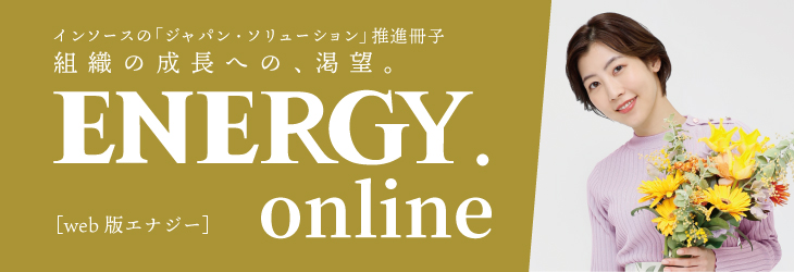 ENERGY online