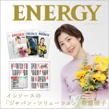 ENERGY online