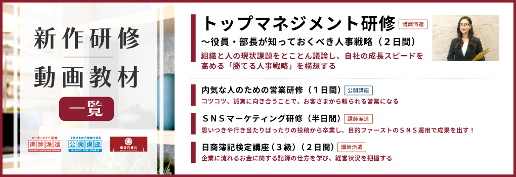 株式会社インソース | 人材育成／社員研修・ITによる生産性向上支援